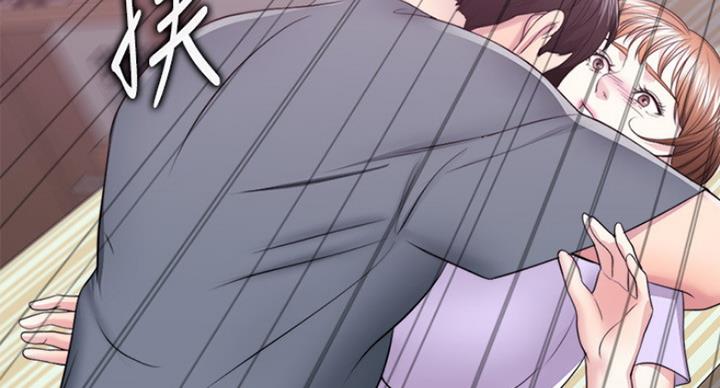 《游泳教练》第40话 第105页