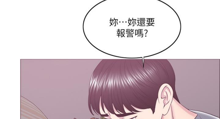 《游泳教练》第40话 第107页
