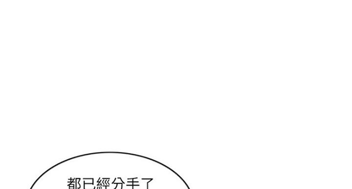 《游泳教练》第40话 第1页