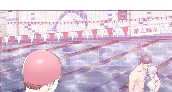 《游泳教练》第40话 第20页