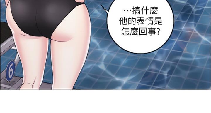 《游泳教练》第40话 第22页