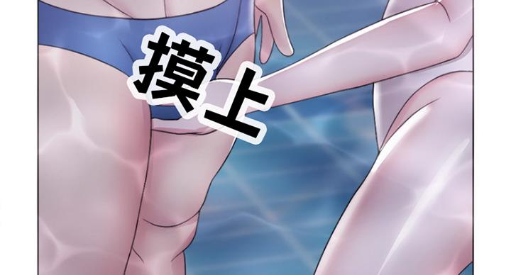 《游泳教练》第40话 第27页