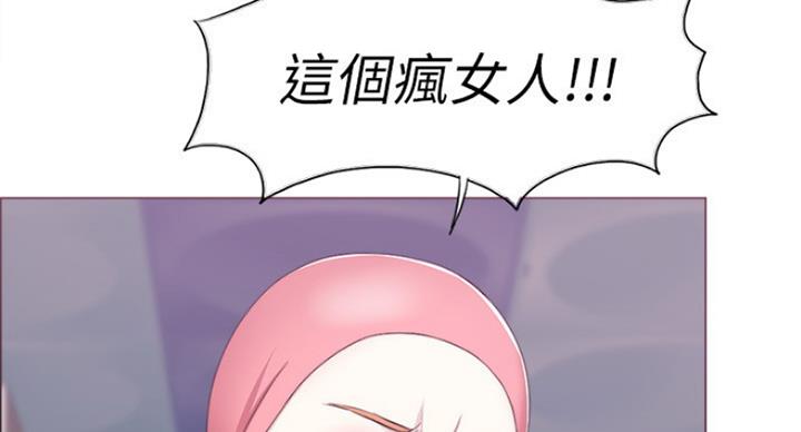 《游泳教练》第40话 第29页