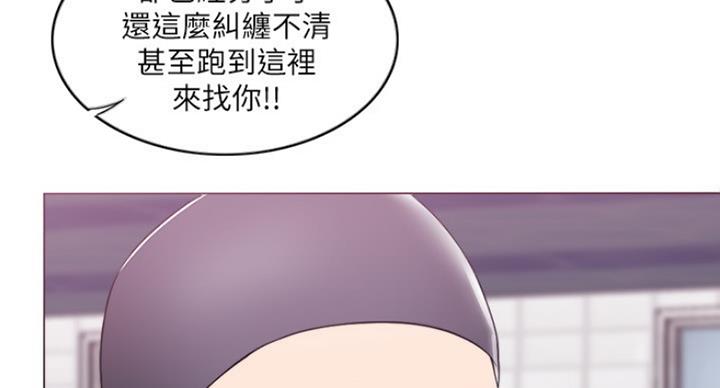 《游泳教练》第40话 第2页