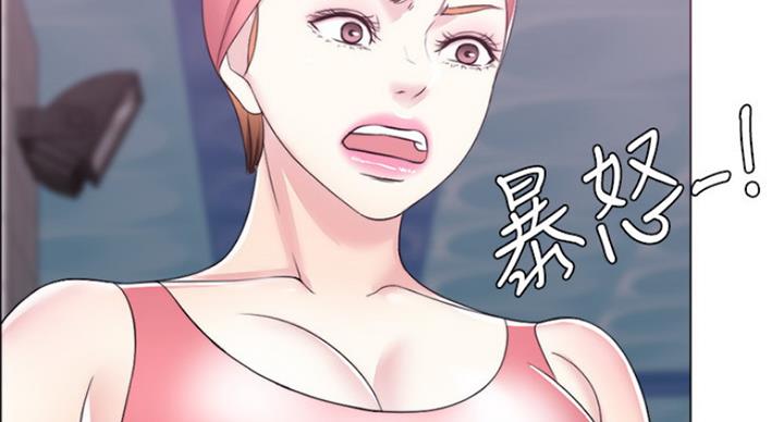 《游泳教练》第40话 第30页