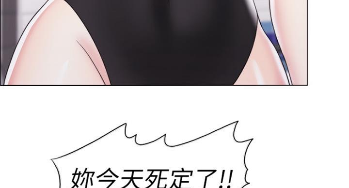 《游泳教练》第40话 第32页