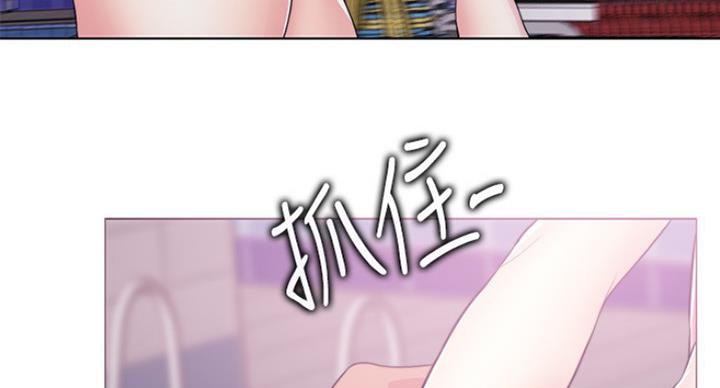 《游泳教练》第40话 第35页