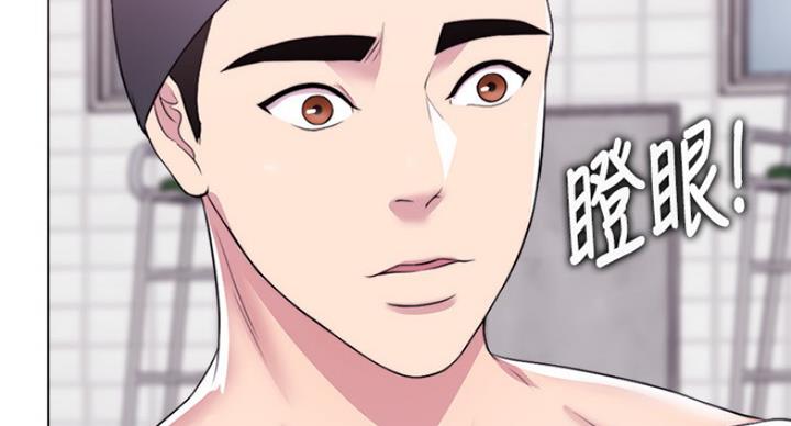 《游泳教练》第40话 第3页