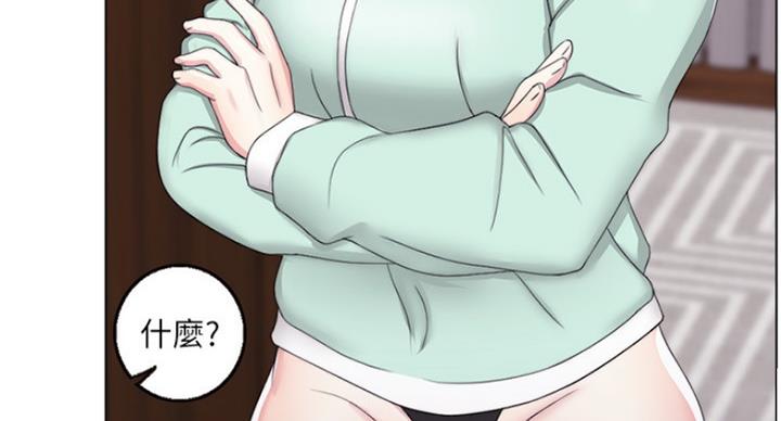 《游泳教练》第40话 第57页