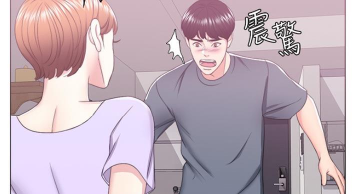《游泳教练》第40话 第73页