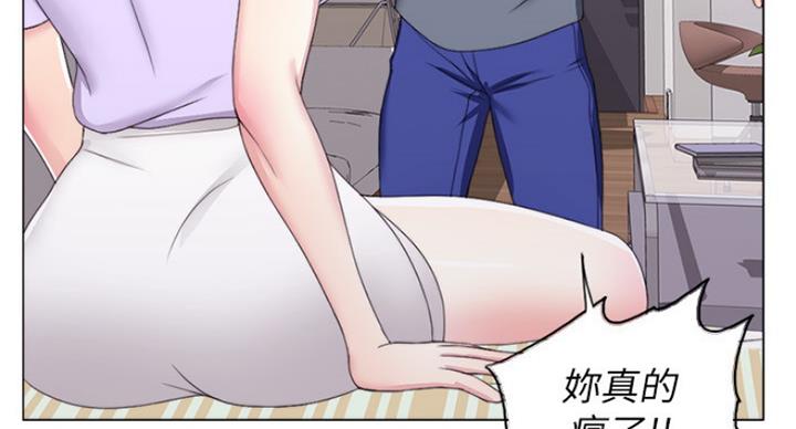 《游泳教练》第40话 第74页