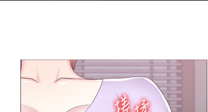 《游泳教练》第40话 第80页