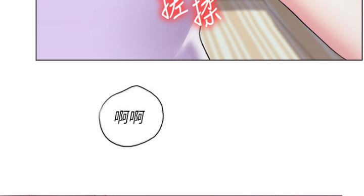 《游泳教练》第40话 第82页