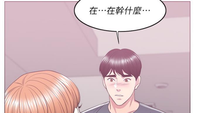 《游泳教练》第40话 第86页