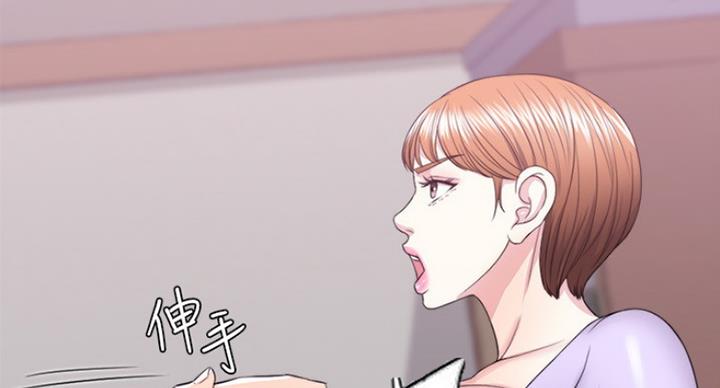 《游泳教练》第40话 第89页