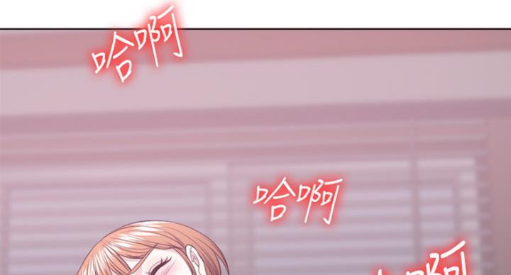 《游泳教练》第40话 第94页