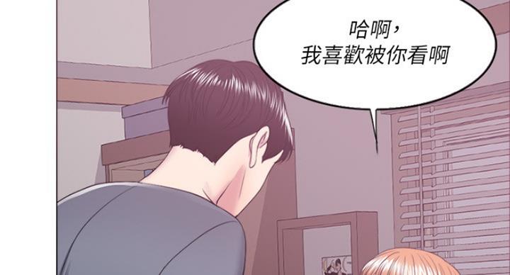 《游泳教练》第40话 第97页
