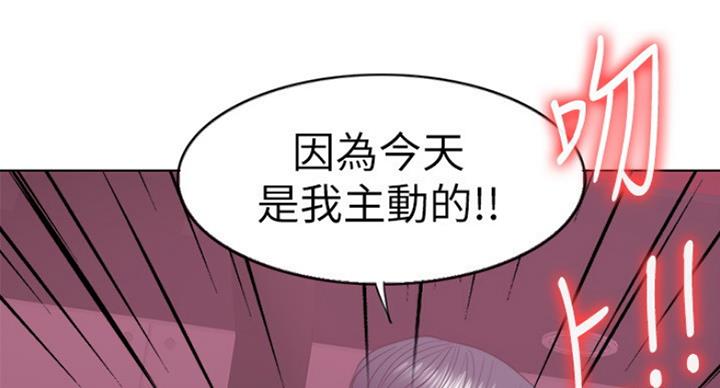 《游泳教练》第42话 第105页