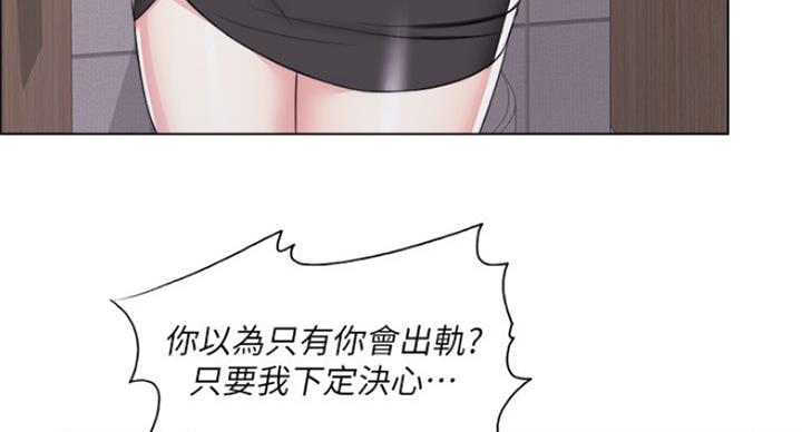 《游泳教练》第42话 第11页