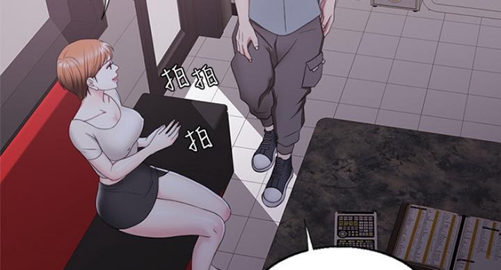《游泳教练》第42话 第24页