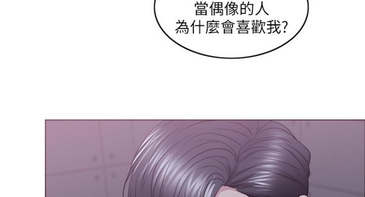 《游泳教练》第42话 第29页
