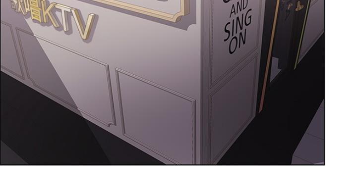 《游泳教练》第42话 第2页