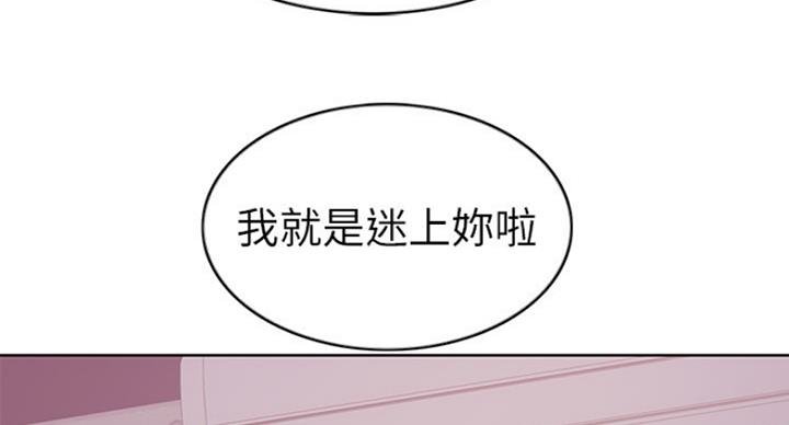 《游泳教练》第42话 第32页