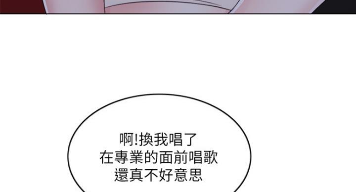 《游泳教练》第42话 第36页