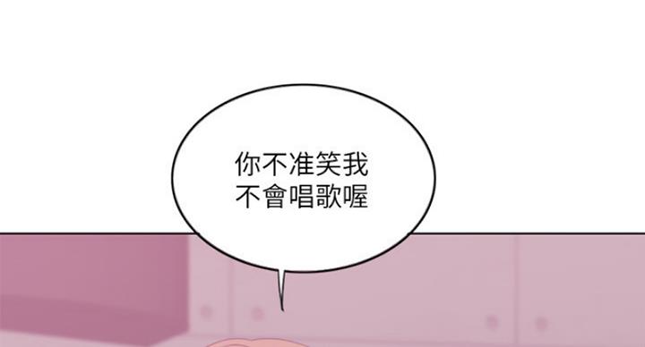 《游泳教练》第42话 第39页