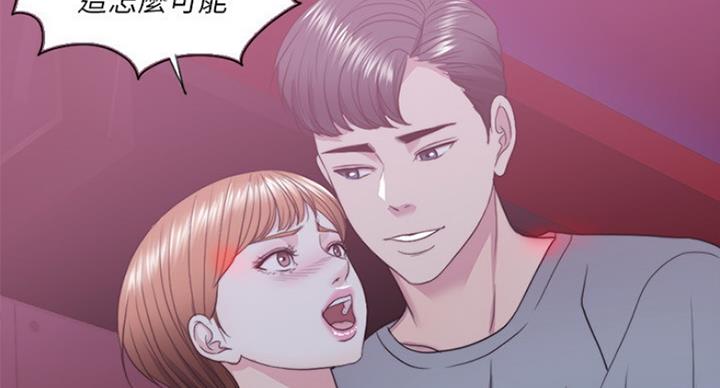 《游泳教练》第42话 第58页