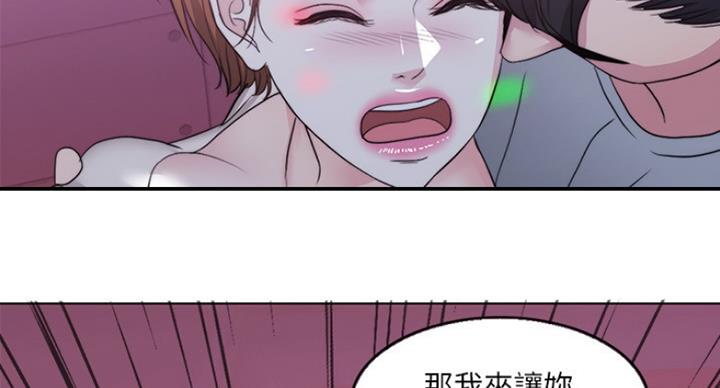 《游泳教练》第42话 第62页