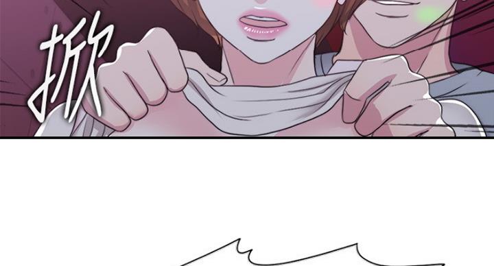 《游泳教练》第42话 第64页