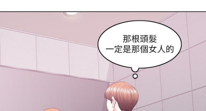 《游泳教练》第42话 第6页