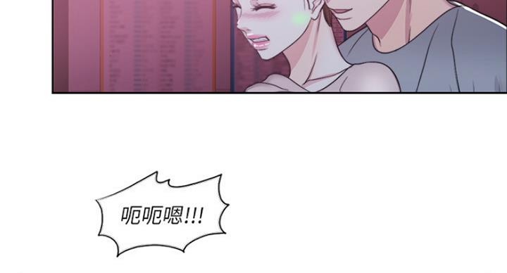 《游泳教练》第42话 第89页