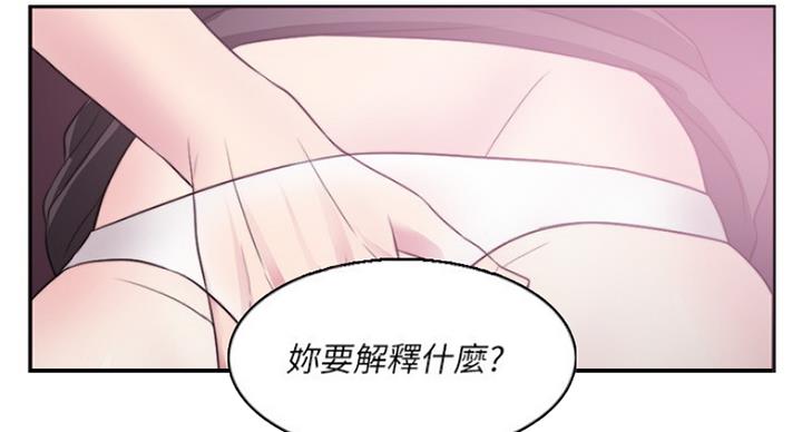 《游泳教练》第42话 第90页