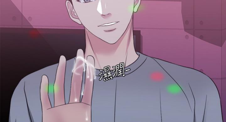 《游泳教练》第42话 第98页