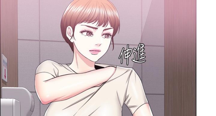 《游泳教练》第42话 第9页