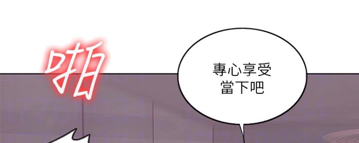 《游泳教练》第45话 第101页