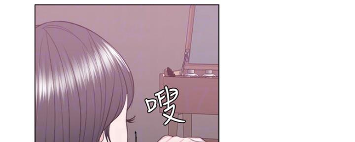 《游泳教练》第45话 第20页