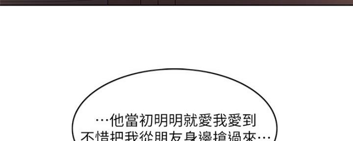 《游泳教练》第45话 第27页