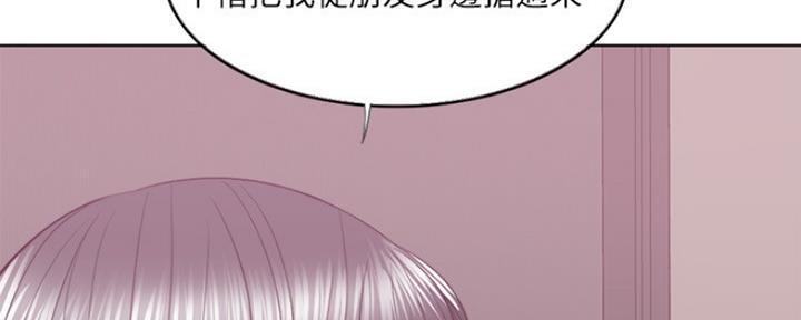 《游泳教练》第45话 第28页