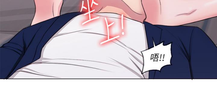 《游泳教练》第45话 第44页