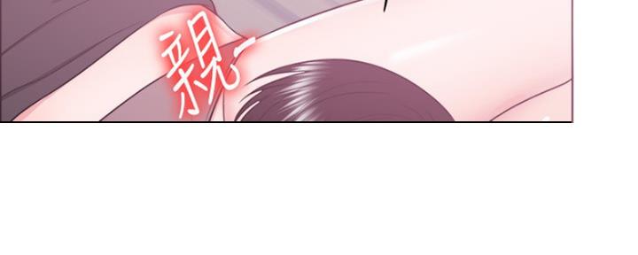 《游泳教练》第45话 第4页