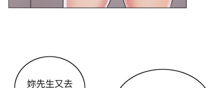 《游泳教练》第45话 第58页