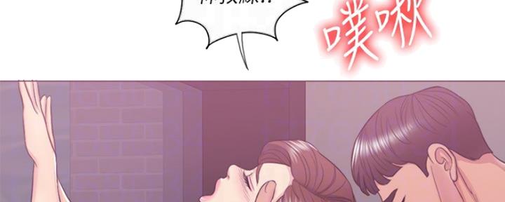 《游泳教练》第45话 第76页