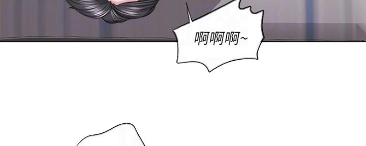 《游泳教练》第45话 第7页