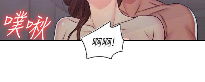 《游泳教练》第45话 第80页