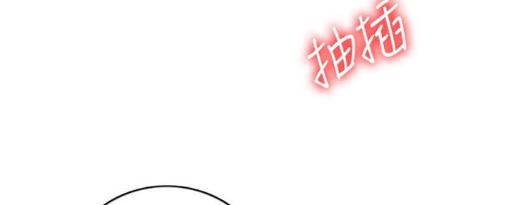 《游泳教练》第45话 第84页