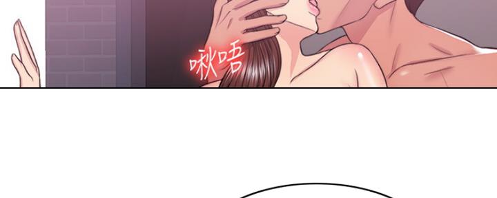 《游泳教练》第45话 第89页
