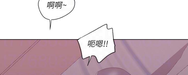 《游泳教练》第45话 第8页